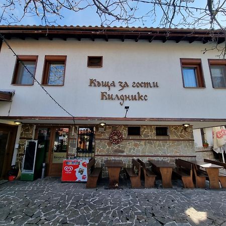 Къща За Гости Билдникс Malko Tŭrnovo Dış mekan fotoğraf